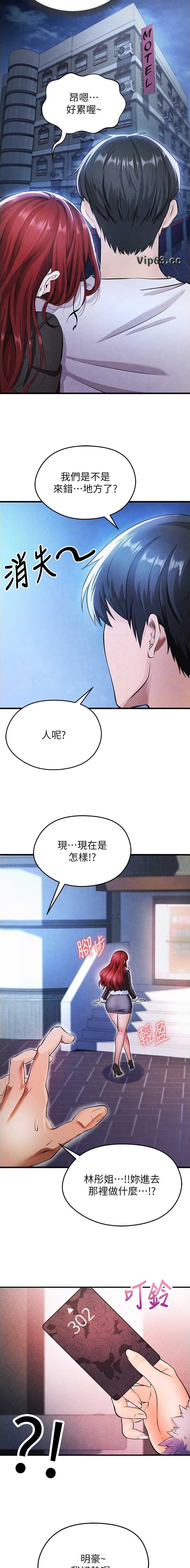 第10话4