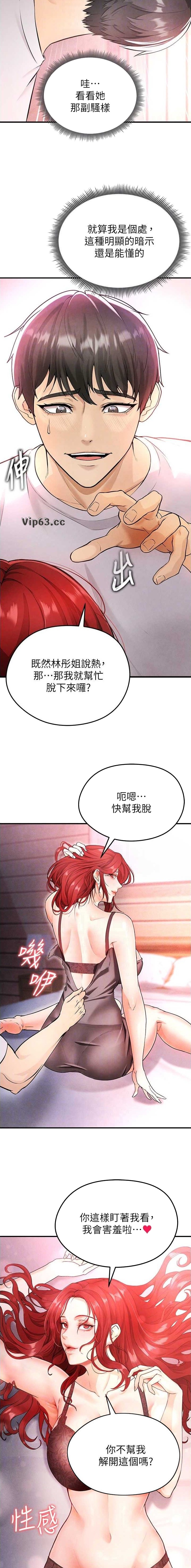 第10话6