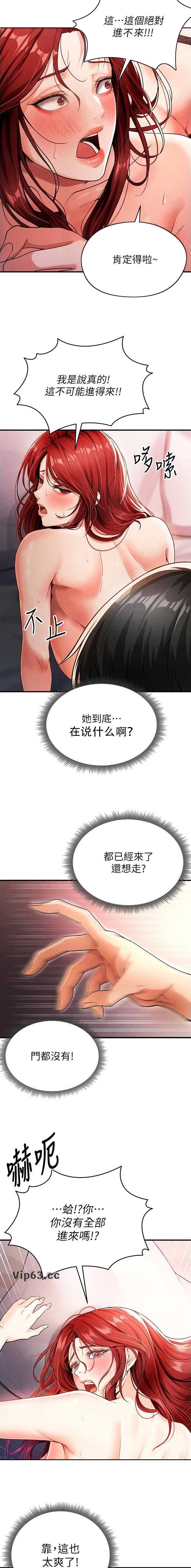 第11话5