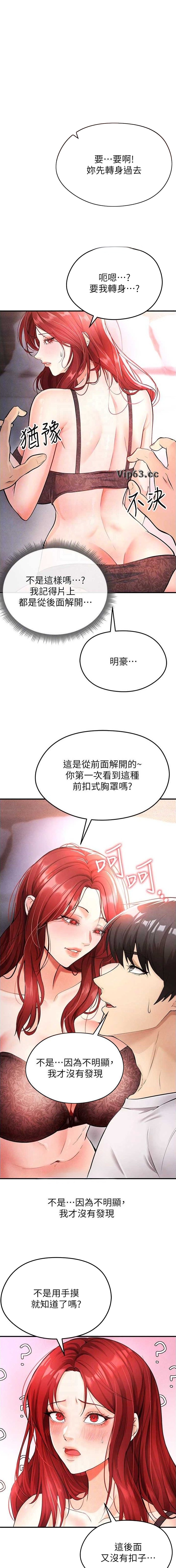 第11话0