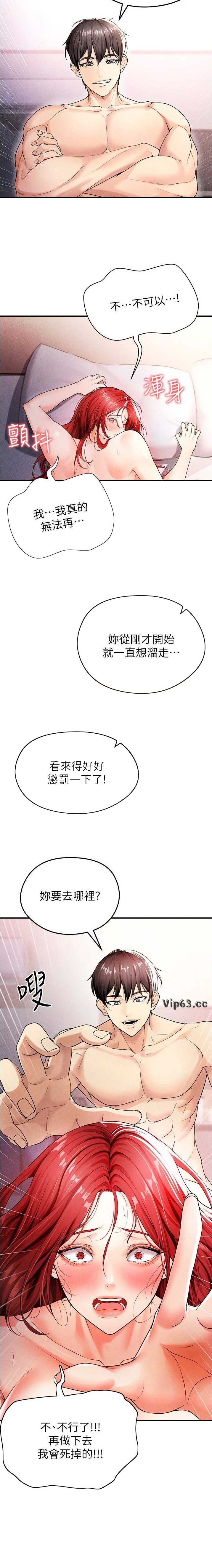 第11话7