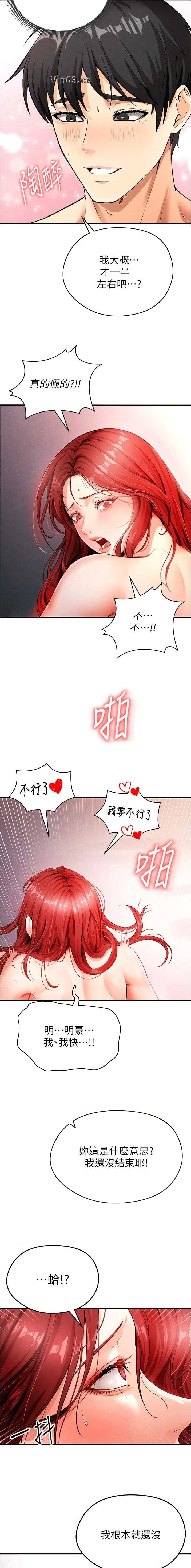 第11话6