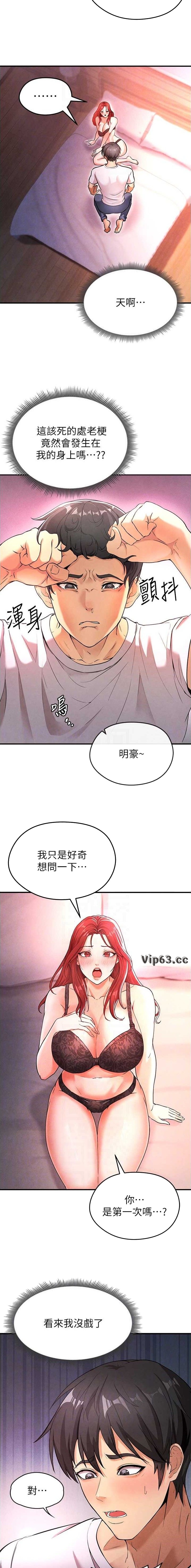 第11话1