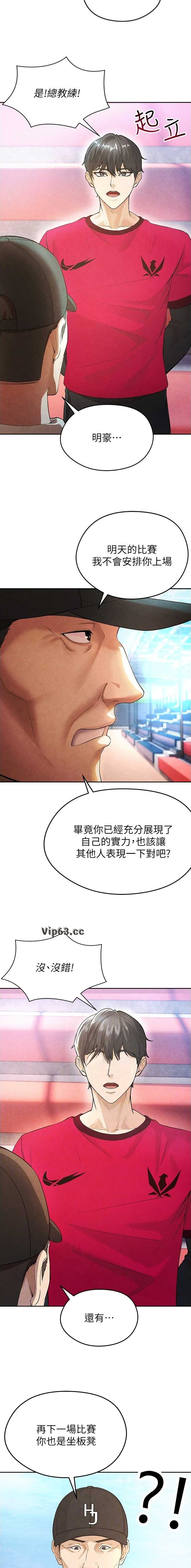 第12话2