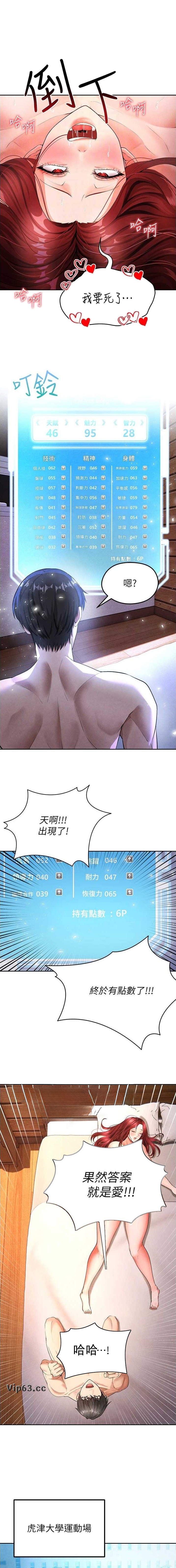 第12话0