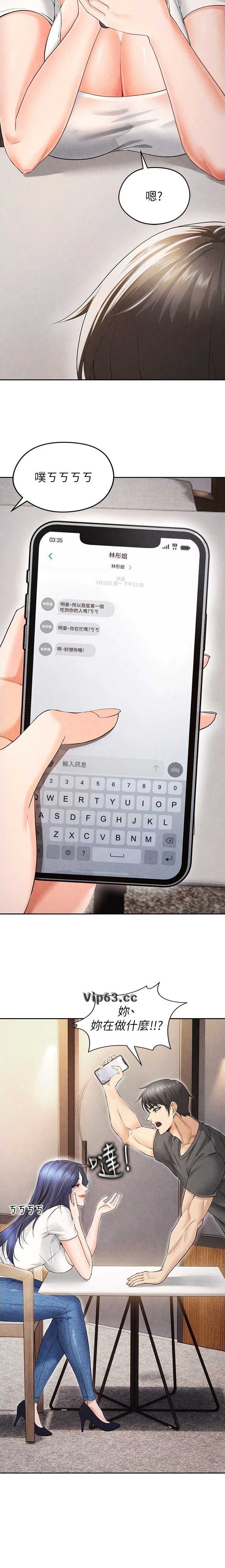 第13话6