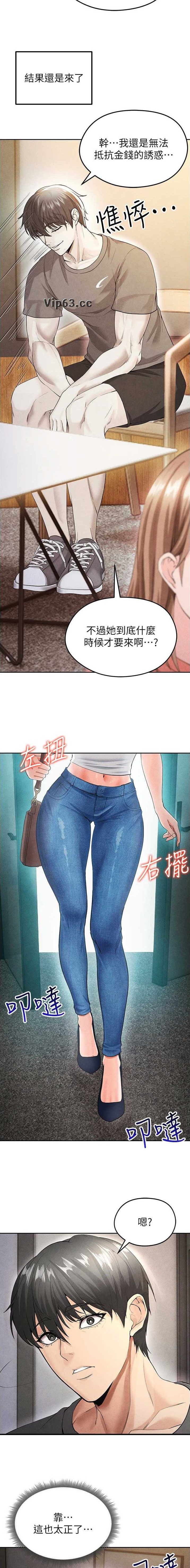 第13话2