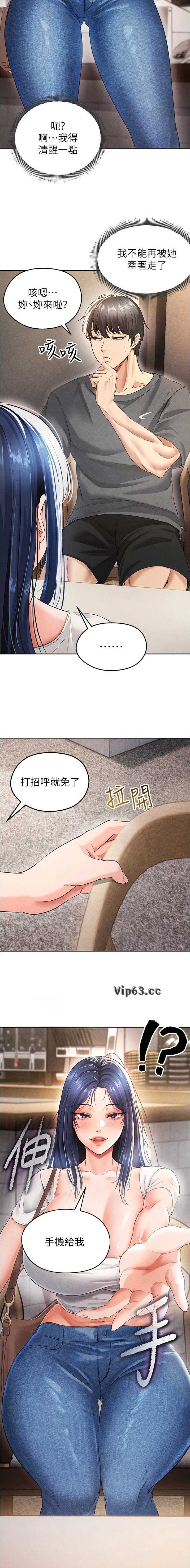 第13话4
