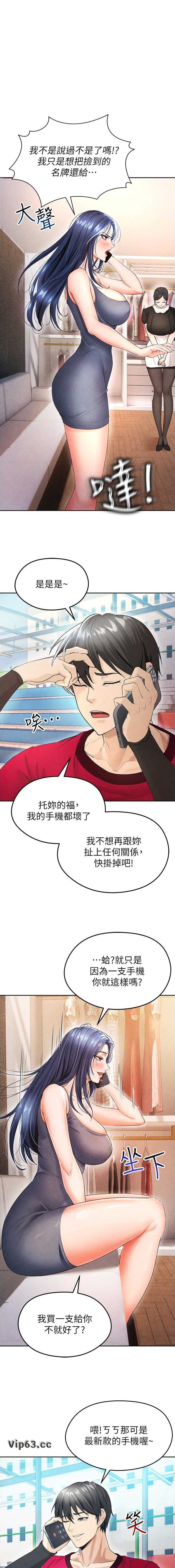 第13话0