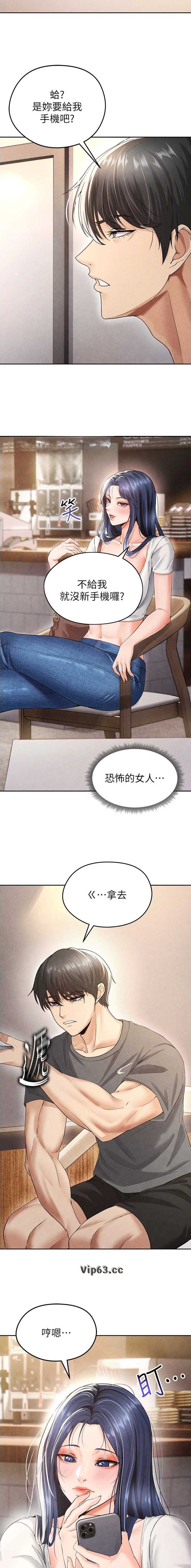第13话5