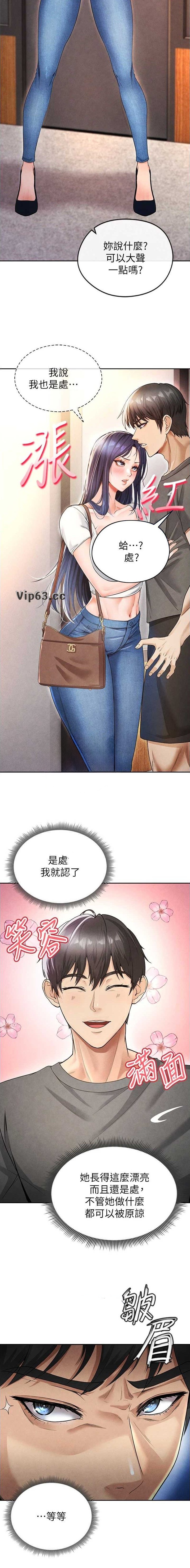 第14话4