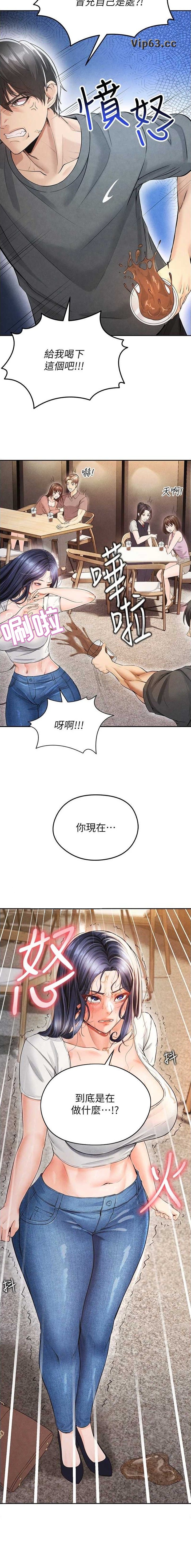 第14话6