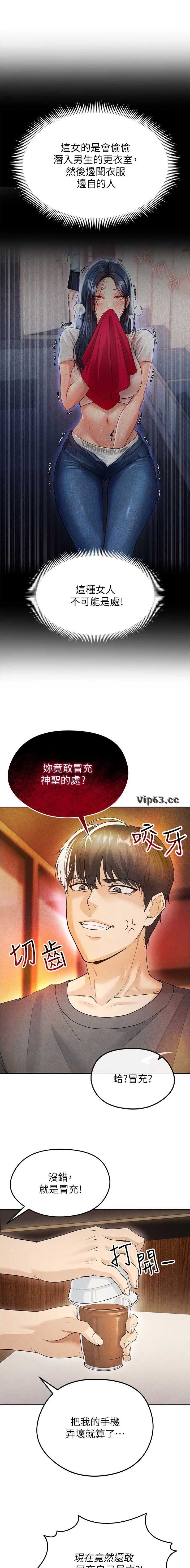 第14话5