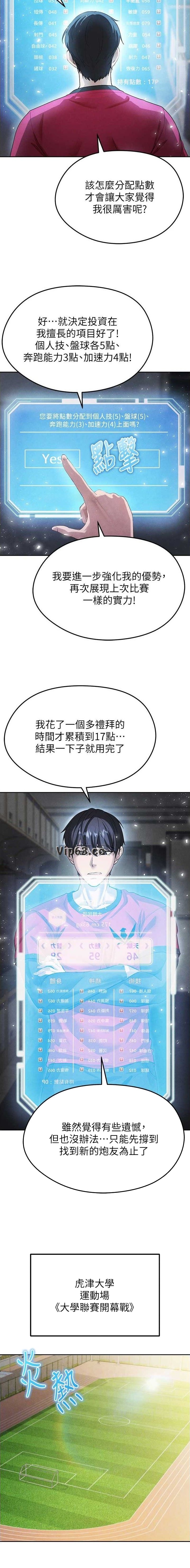 第15话3