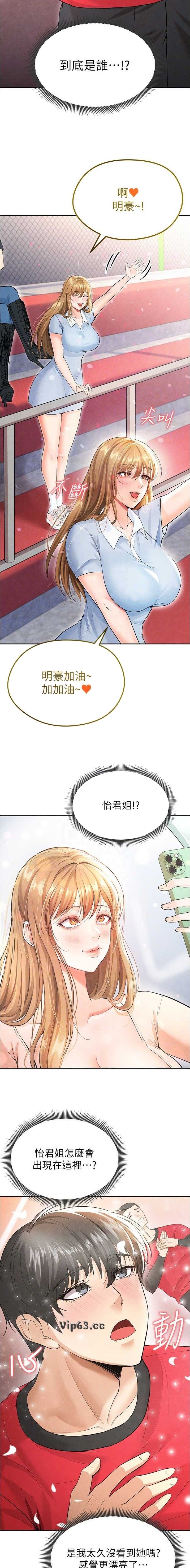 第15话6