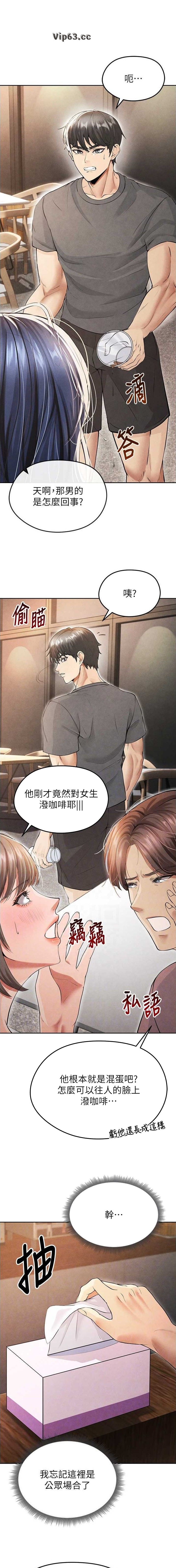 第15话0