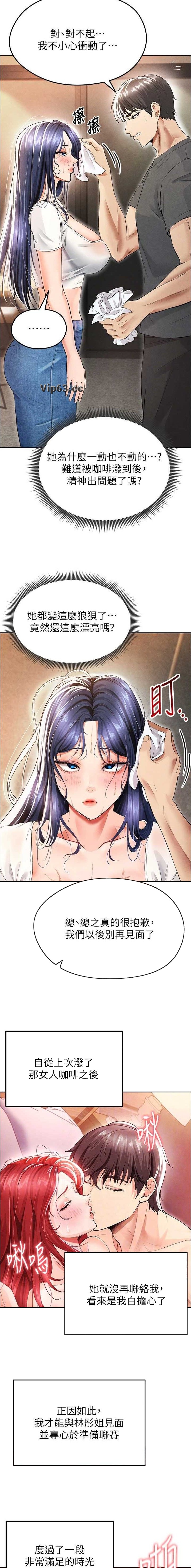 第15话1