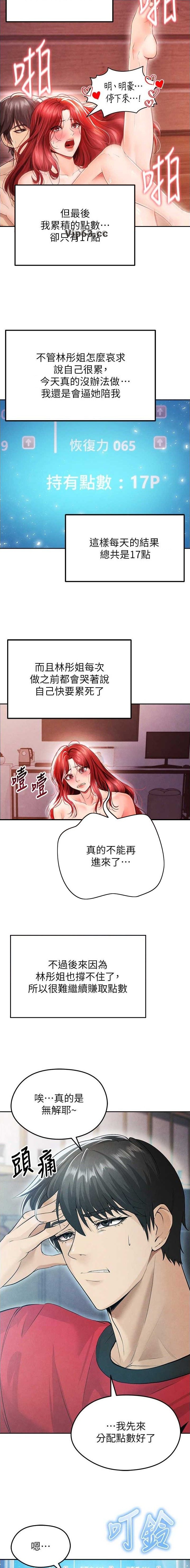 第15话2