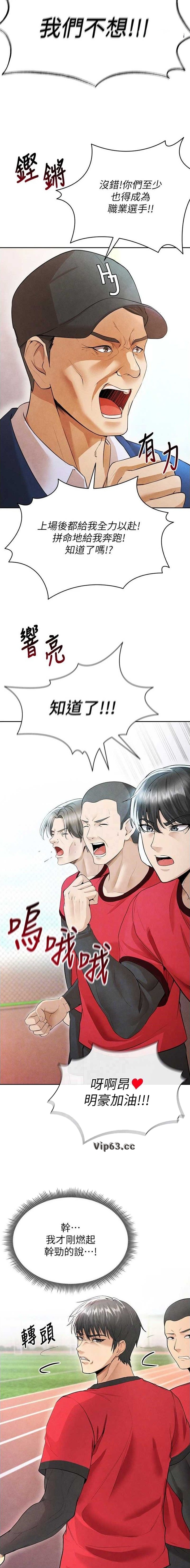第15话5