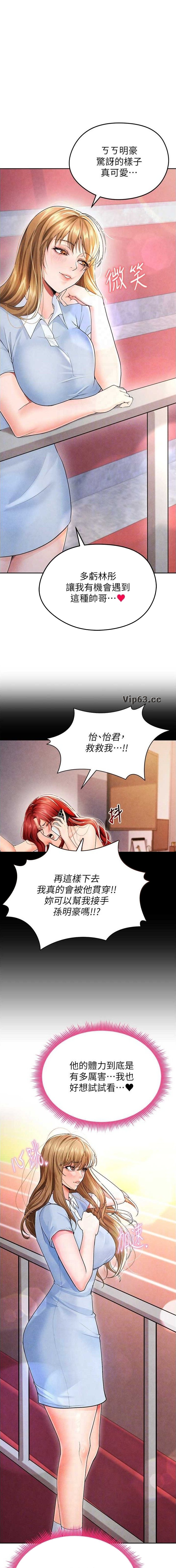 第16话0