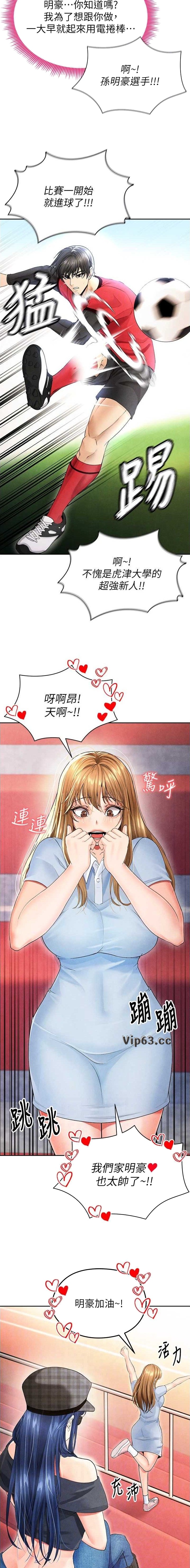 第16话1