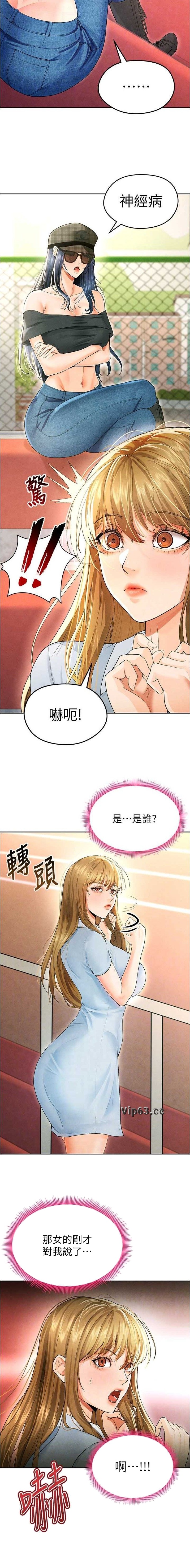 第16话2