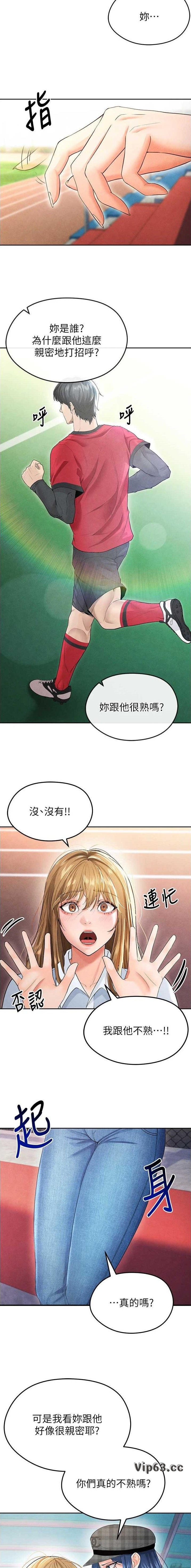 第16话5
