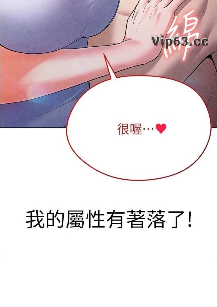 第17话6