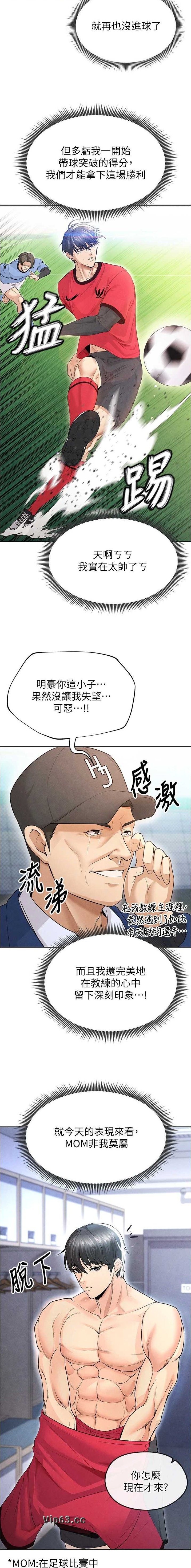 第17话1