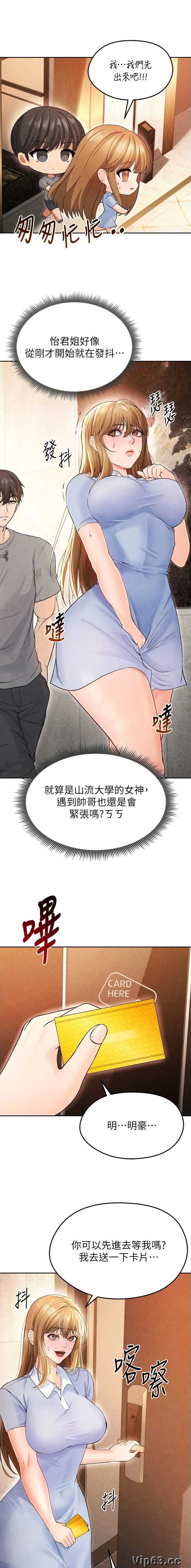 第18话4