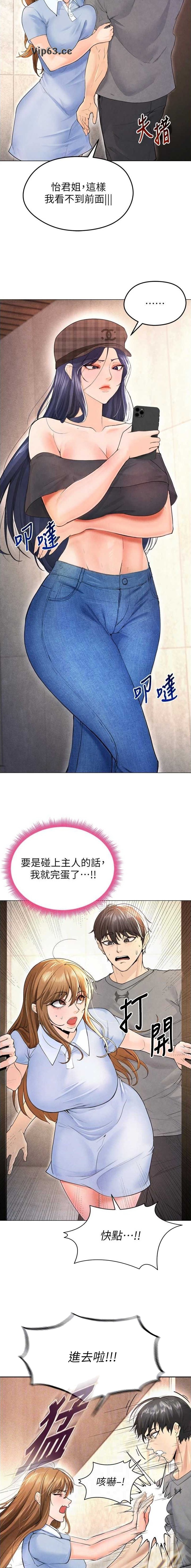 第18话6
