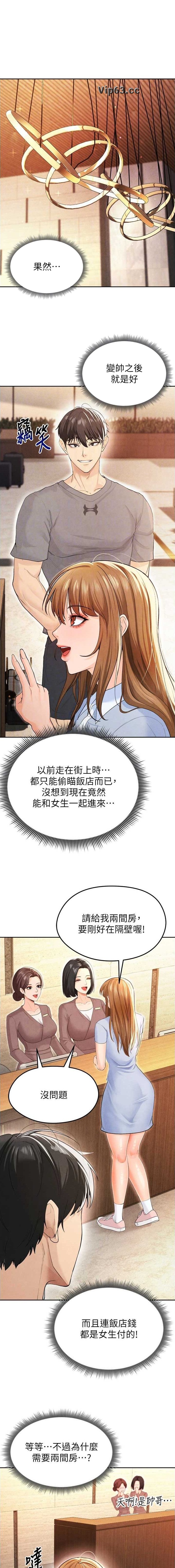 第18话0
