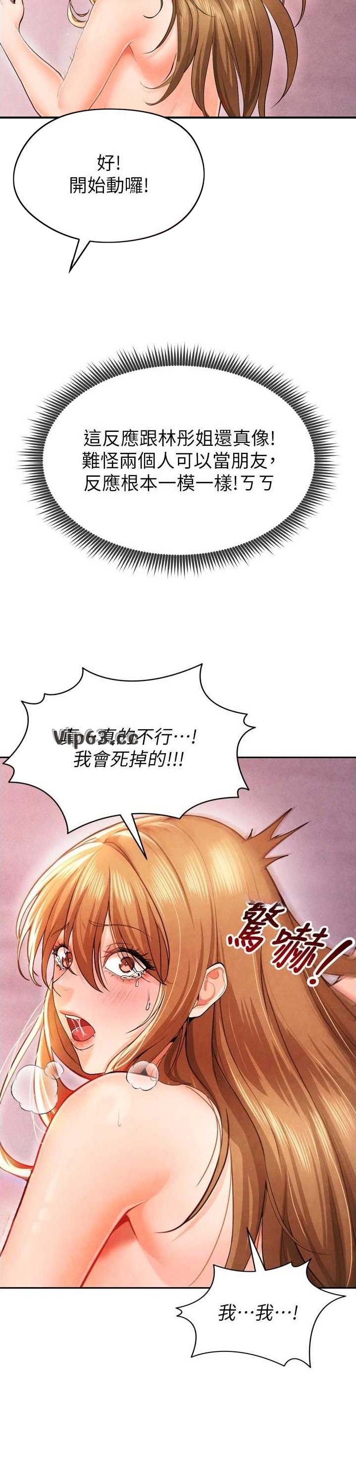 第19话7