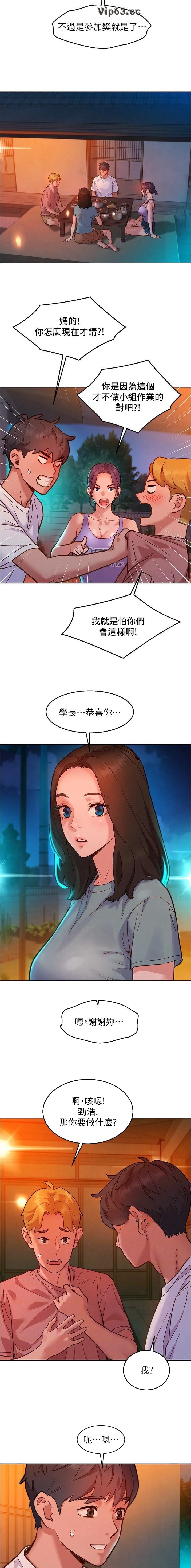第187话4