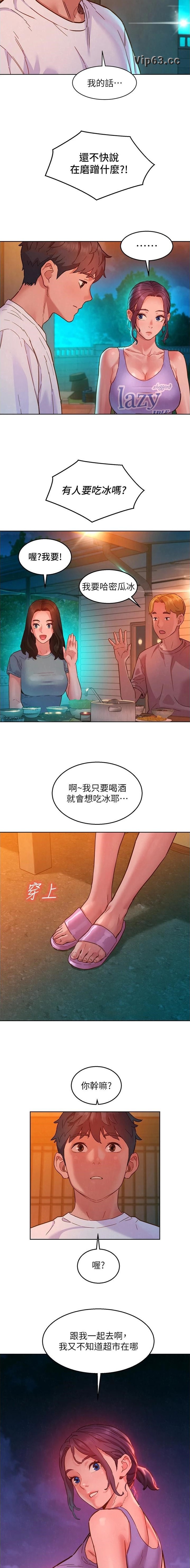 第187话5