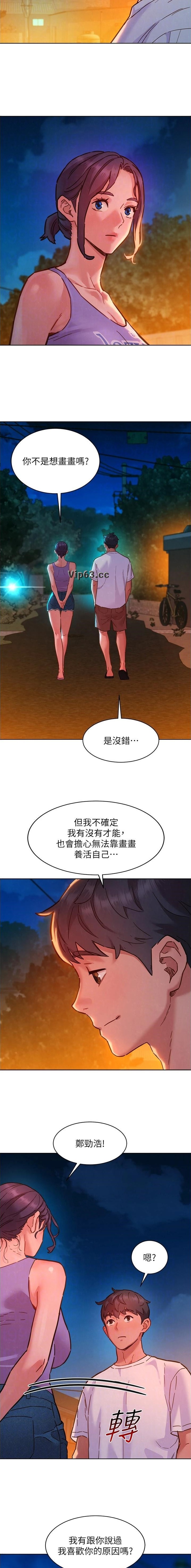 第187话7