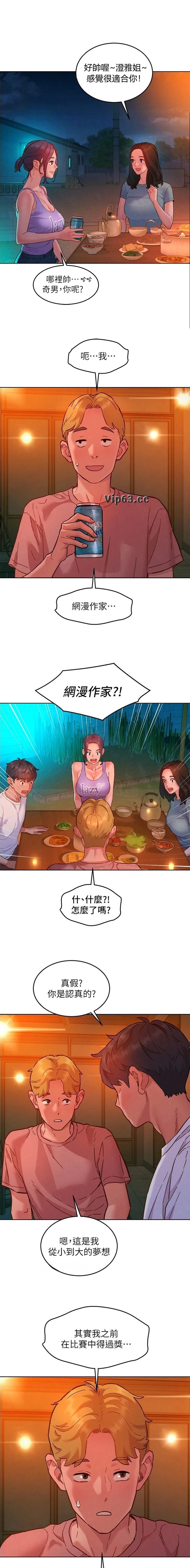 第187话3