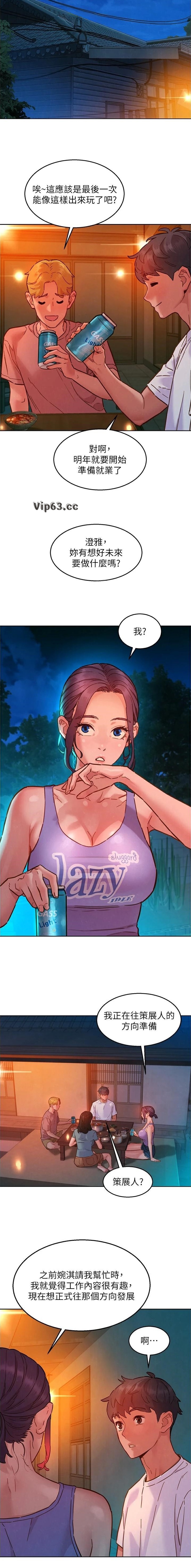 第187话2