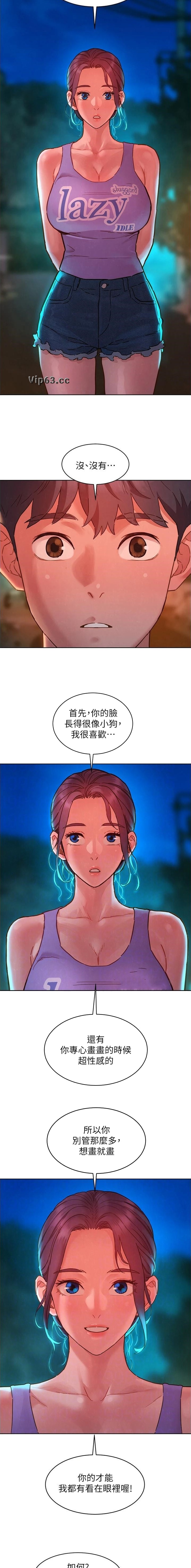 第187话8