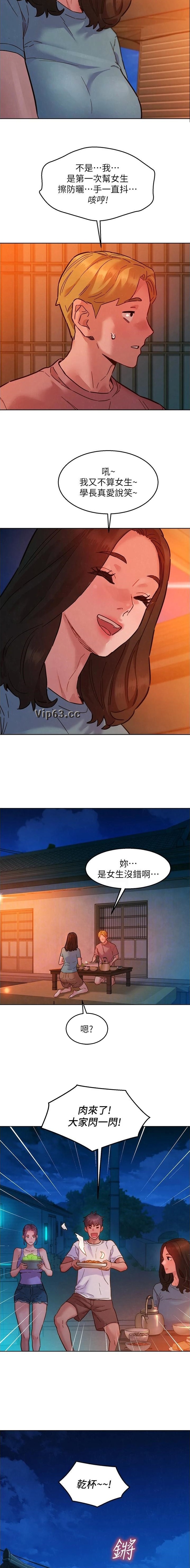 第187话1