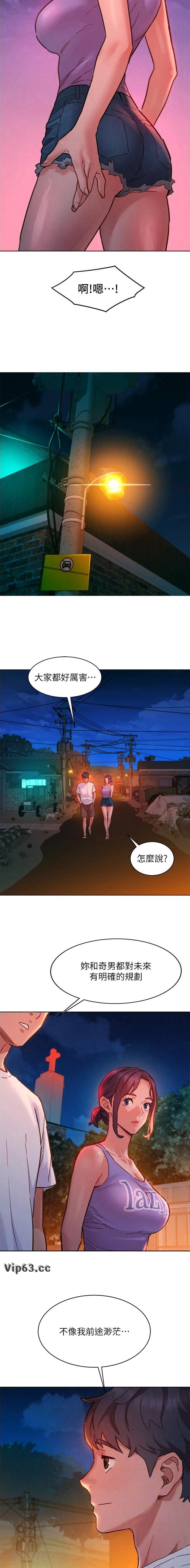第187话6