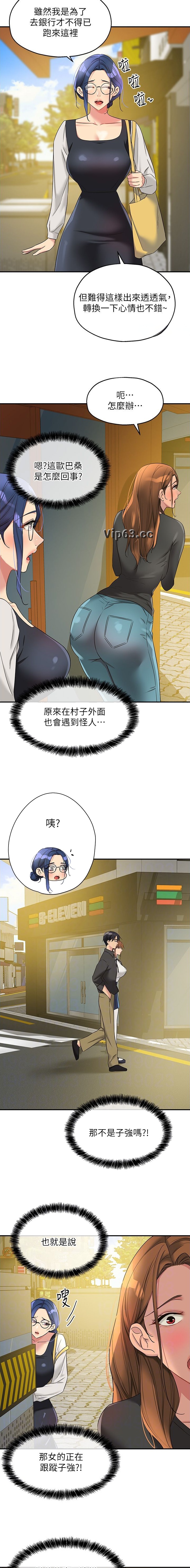 第166话5