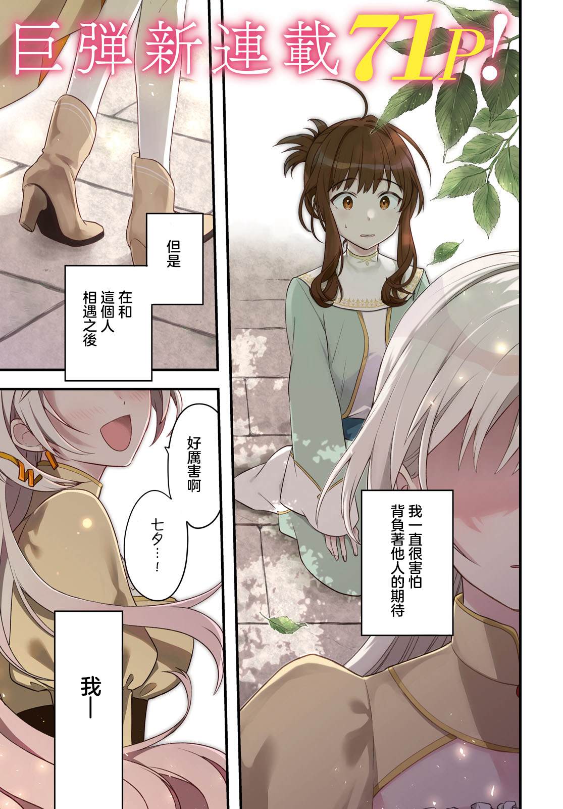 第1话0