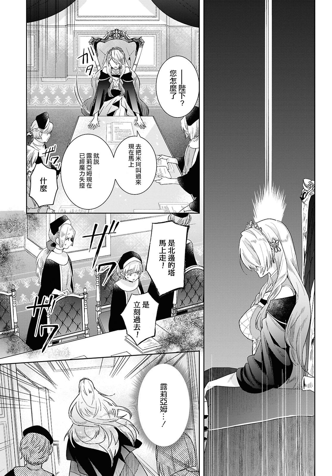 第1话56