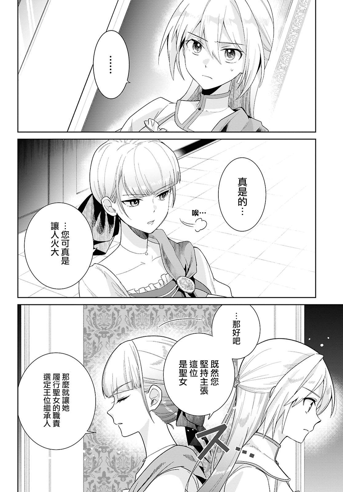 第1话25