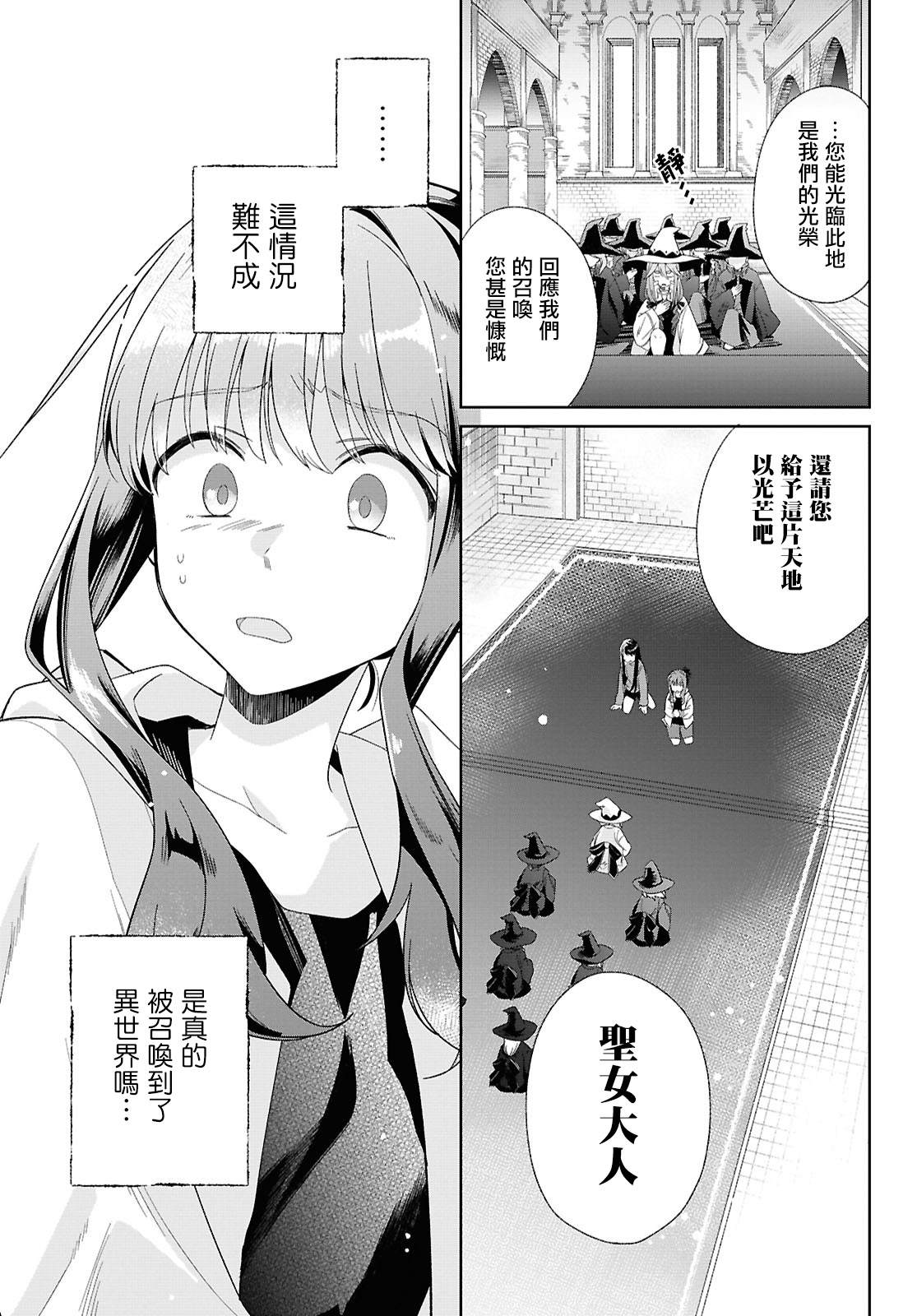 第1话9