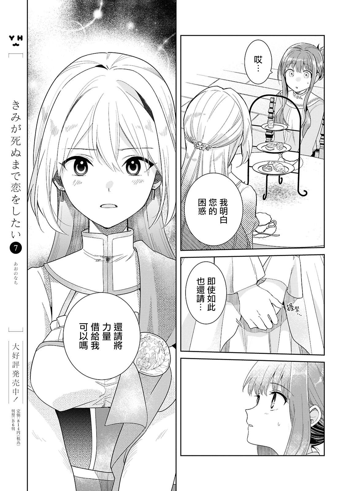 第1话50