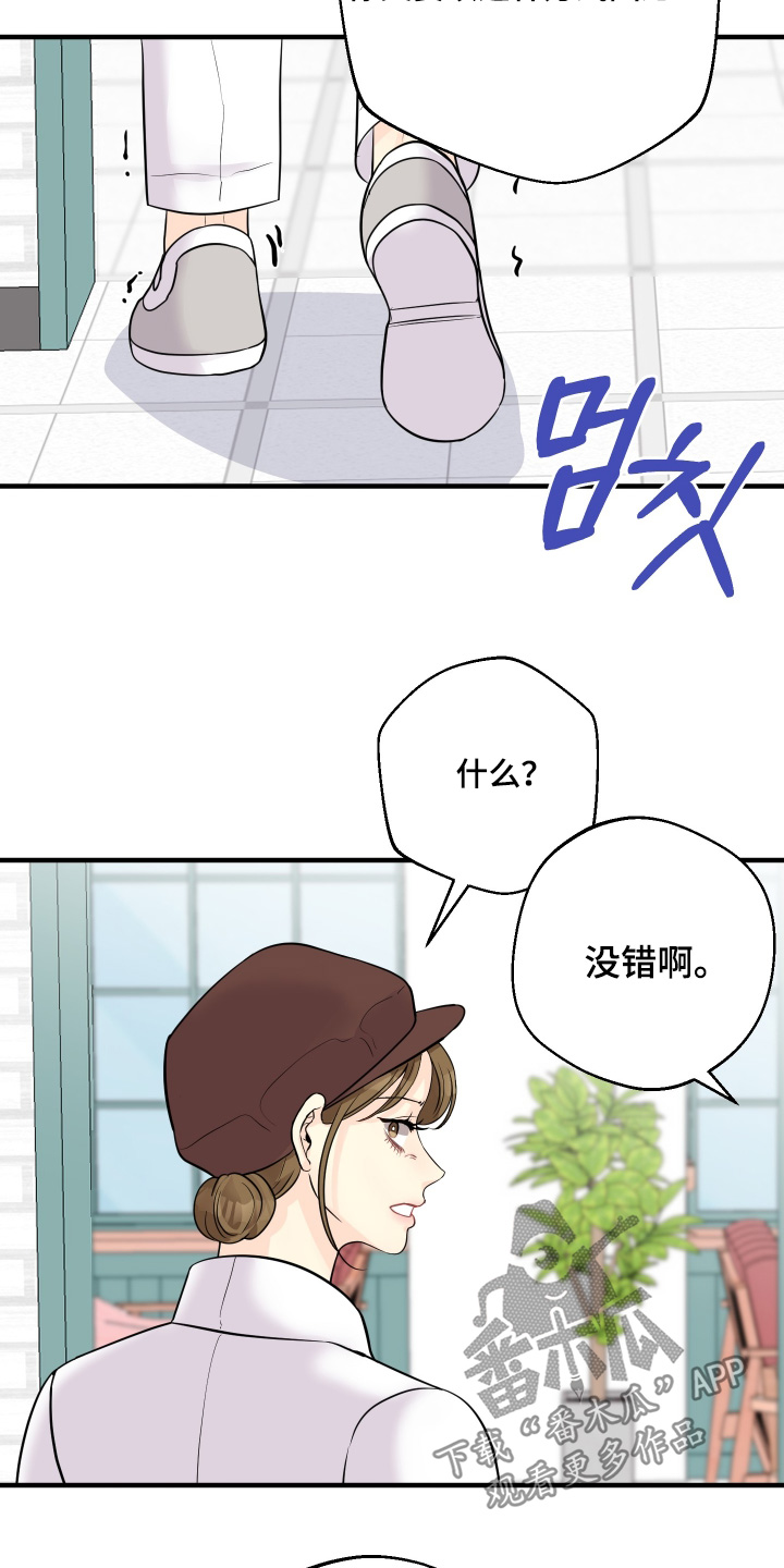 第34话14