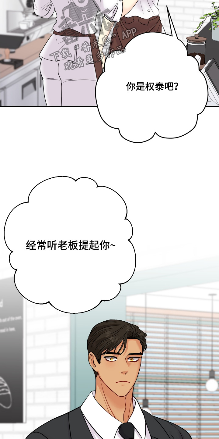 第34话2