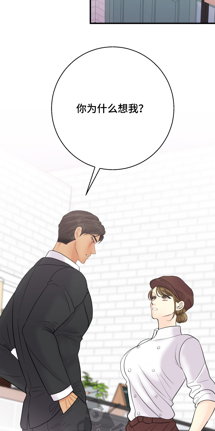第34话10